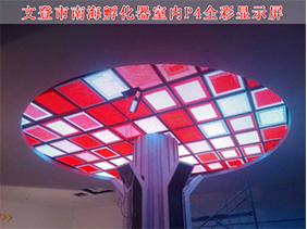 室外、室內(nèi)LED顯示屏行業(yè)春風(fēng)已開始