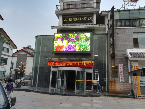 戶外P5全彩顯示屏交付使用，效果絕對(duì)沒得說